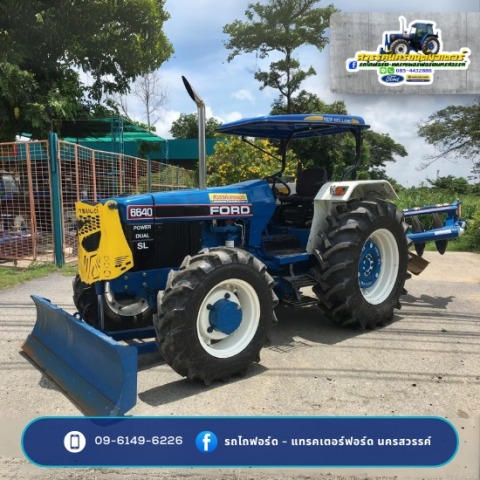 รถแทรกเตอร์มือสอง นครสวรรค์